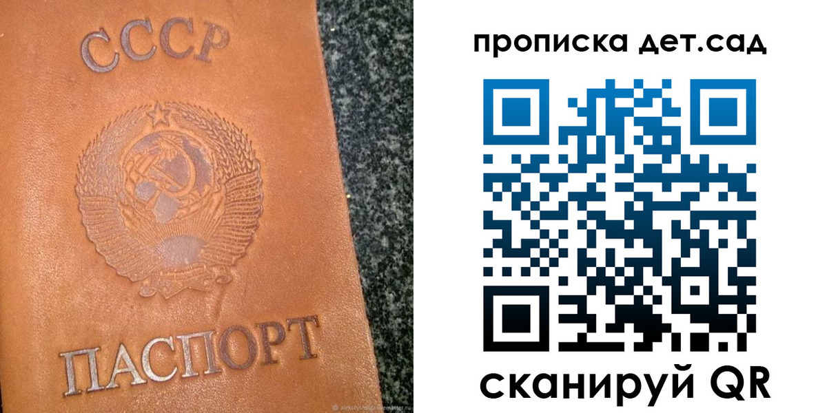 прописка поиск в Алатыре