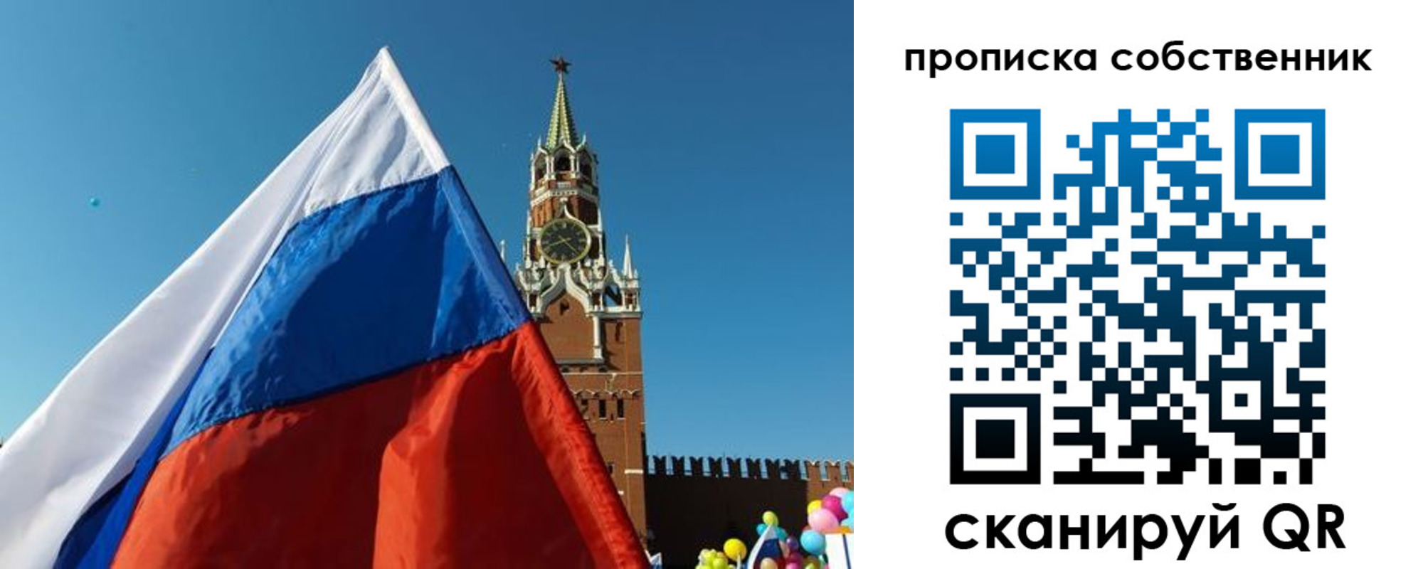 временная регистрация госуслуги в Алатыре
